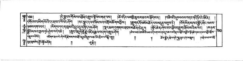 File:DUDJOM-THROMA-078.pdf