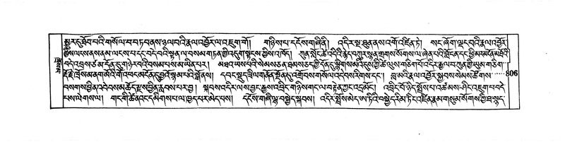 File:DUDJOM-THROMA-079.pdf