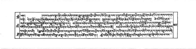 File:DUDJOM-THROMA-079.pdf