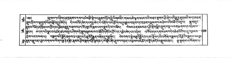 File:DUDJOM-THROMA-079.pdf