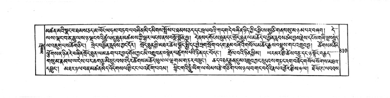 File:DUDJOM-THROMA-079.pdf