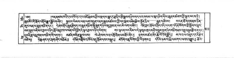 File:DUDJOM-THROMA-079.pdf