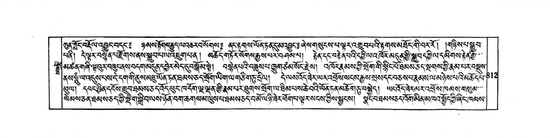 File:DUDJOM-THROMA-079.pdf