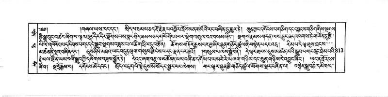 File:DUDJOM-THROMA-079.pdf