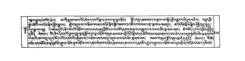 File:DUDJOM-THROMA-079.pdf