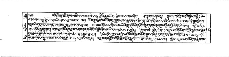 File:DUDJOM-THROMA-079.pdf