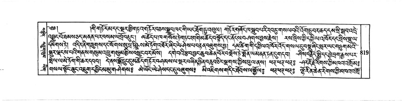 File:DUDJOM-THROMA-079.pdf