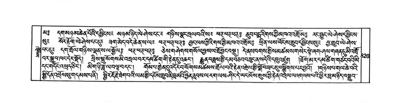 File:DUDJOM-THROMA-079.pdf
