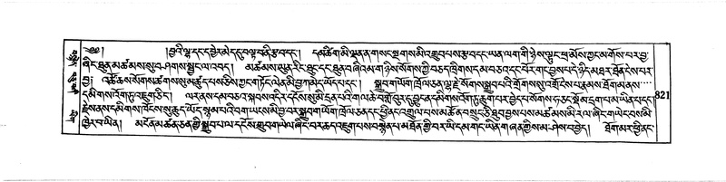 File:DUDJOM-THROMA-079.pdf