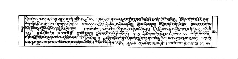 File:DUDJOM-THROMA-079.pdf