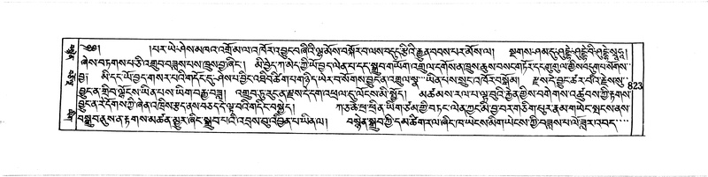 File:DUDJOM-THROMA-079.pdf