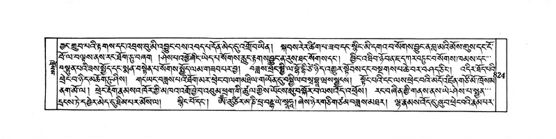 File:DUDJOM-THROMA-079.pdf