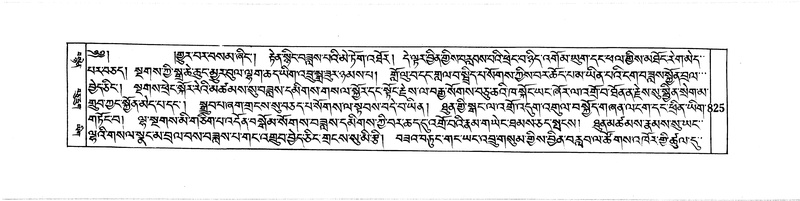 File:DUDJOM-THROMA-079.pdf