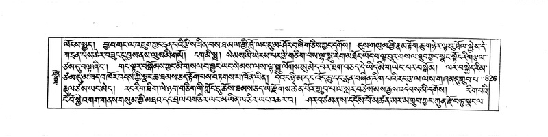 File:DUDJOM-THROMA-079.pdf