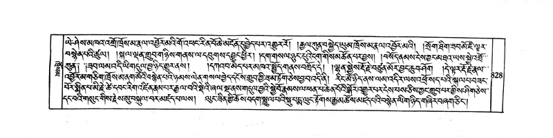 File:DUDJOM-THROMA-079.pdf