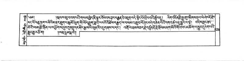 File:DUDJOM-THROMA-079.pdf