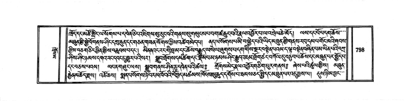 File:DUDJOM-THROMA-079.pdf