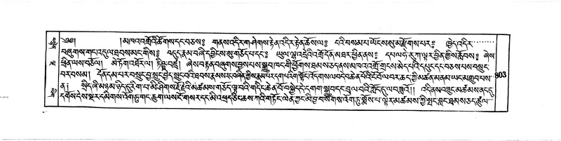 File:DUDJOM-THROMA-079.pdf