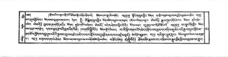File:DUDJOM-THROMA-080.pdf