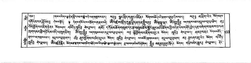 File:DUDJOM-THROMA-080.pdf