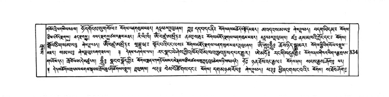 File:DUDJOM-THROMA-080.pdf