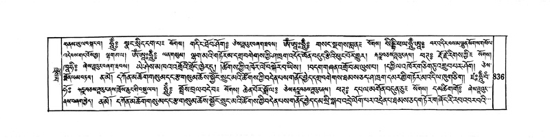 File:DUDJOM-THROMA-080.pdf