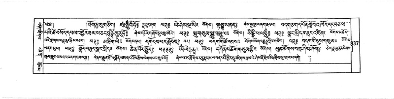 File:DUDJOM-THROMA-080.pdf