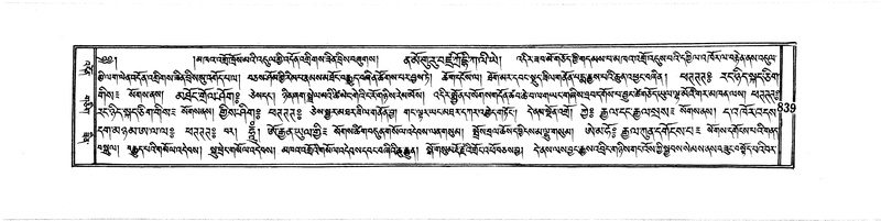 File:DUDJOM-THROMA-081.pdf