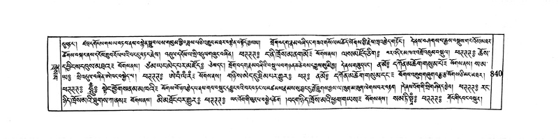 File:DUDJOM-THROMA-081.pdf