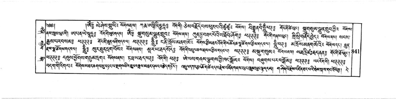File:DUDJOM-THROMA-081.pdf