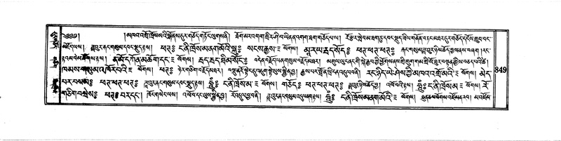 File:DUDJOM-THROMA-084.pdf