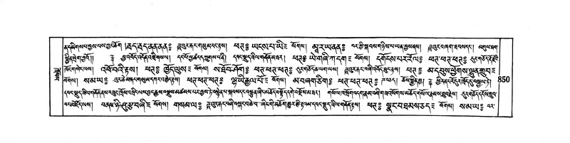 File:DUDJOM-THROMA-084.pdf