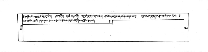 File:DUDJOM-THROMA-084.pdf