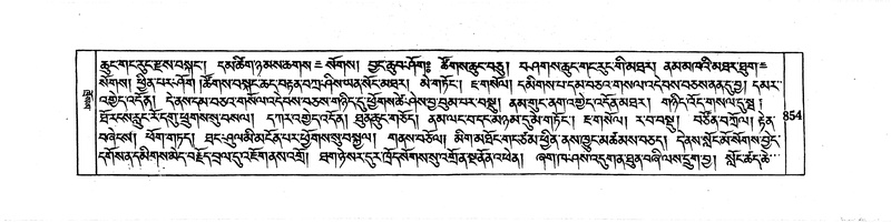File:DUDJOM-THROMA-085.pdf