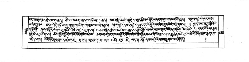 File:DUDJOM-THROMA-086.pdf