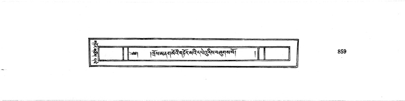 File:DUDJOM-THROMA-087.pdf