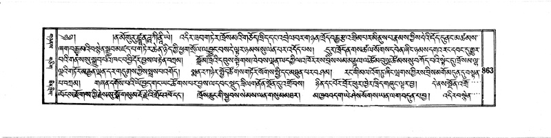 File:DUDJOM-THROMA-088.pdf