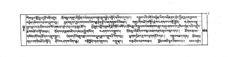 File:DUDJOM-THROMA-088.pdf