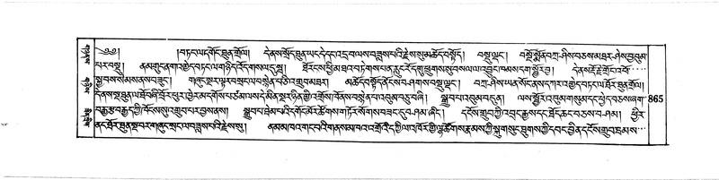 File:DUDJOM-THROMA-088.pdf