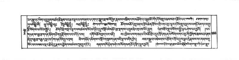 File:DUDJOM-THROMA-088.pdf
