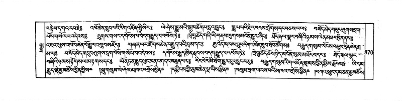 File:DUDJOM-THROMA-089.pdf