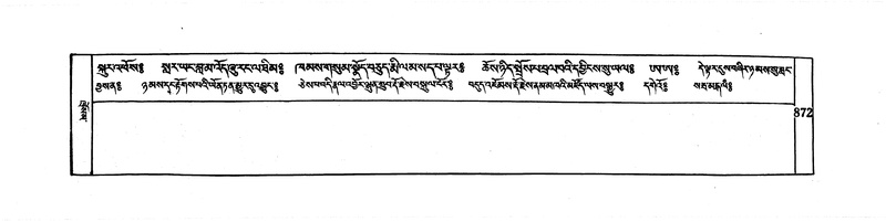 File:DUDJOM-THROMA-089.pdf