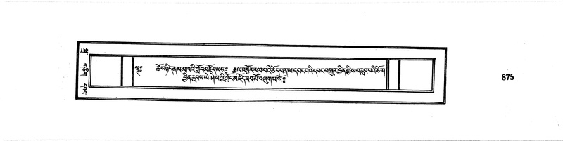 File:DUDJOM-THROMA-091.pdf