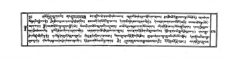 File:DUDJOM-THROMA-091.pdf