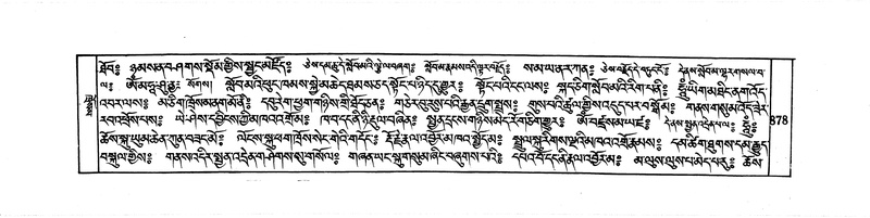 File:DUDJOM-THROMA-091.pdf