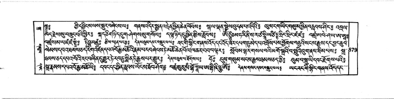 File:DUDJOM-THROMA-091.pdf