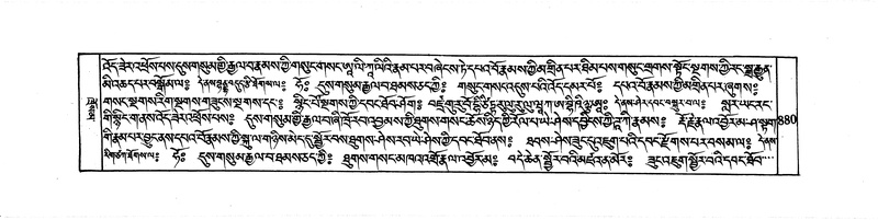 File:DUDJOM-THROMA-091.pdf