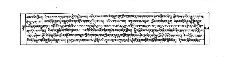 File:DUDJOM-THROMA-092.pdf