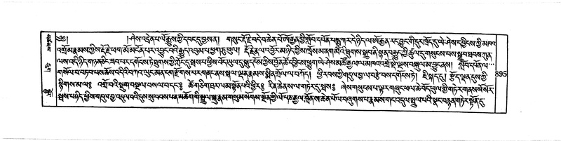 File:DUDJOM-THROMA-092.pdf