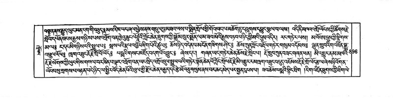 File:DUDJOM-THROMA-092.pdf